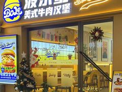 -金轮星光名座生活广场