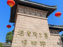 -汉陵苑