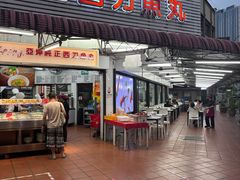 -阿坤纯正西刀鱼丸(Kuala Lumpur Branch)