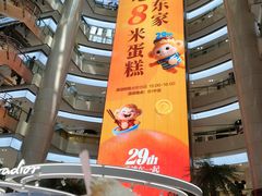 -开元商城(钟楼店)