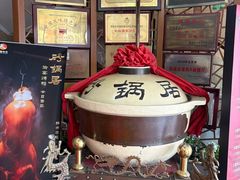 -砂锅居(西四店)