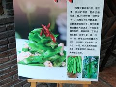 -五邑人家(江门店)