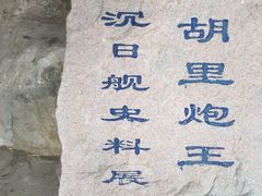 -胡里山炮台