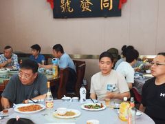 大堂-同发号饭庄(复兴路店)