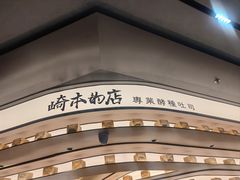 -introlemons(北京西单更新场店)