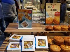 面包甜点陈列柜-都市甜心(印象城店)