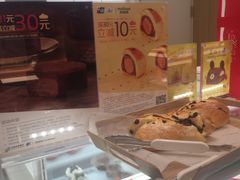 -好利来(东直门银座店)