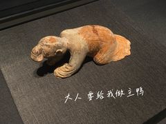 -陕西历史博物馆