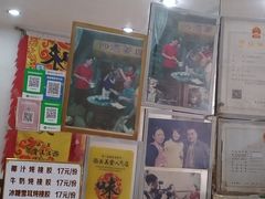 -沙湾姜埋奶(兴新包店)