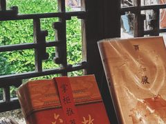 -正阳书局(西四南大街店)