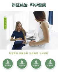 点击看大图 -歌曼丽草本减重