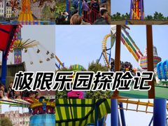 -杭州乐园