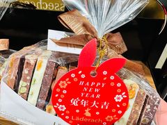 -Laderach 莱德拉(上海环贸iapm店)