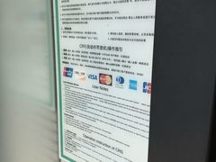 -中国邮政储蓄银行(漕河泾支行)