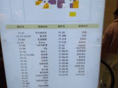-北京华联购物中心(同成街店)
