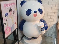 -茶百道(传媒大学店)