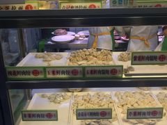 -袁记云饺(瞿溪路店)