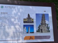 -南京市江宁方山