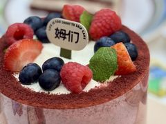-姆们M Sweetie Cake(三里屯店)