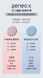 -JY·VALMONT法儿曼官方面护·海菲秀黑钻体验中心