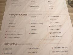 -必胜客(东大桥店)