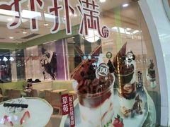 -DQ·蛋糕·冰淇淋(惠山万达店)