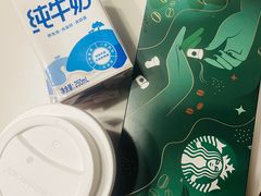 -星巴克(北京三里河东路店)