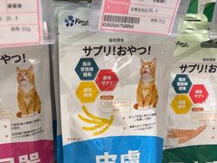 -FAELING PETS美天灵宠物(合生汇店)