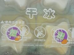 -元祖食品GANSO(黄河大街店)