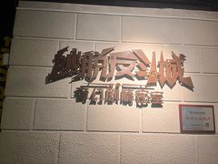 -逃脱反斗城沉浸剧情密室(北京路店)