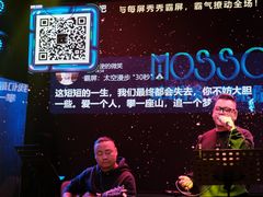 -MOSSO音乐酒吧·Live House(南京西路店)