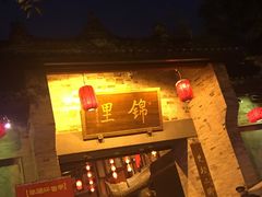 -蜀串香牛杂火锅串串