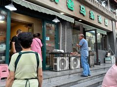 -老马家蒸饺(南海街店)