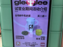 -gleeglee乐溢亦茶(合生汇店)