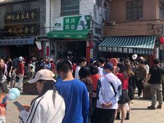 -传说中那条蛋散