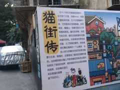门面-忆夏爽黑仔漳州四果汤(顶澳仔猫街店)