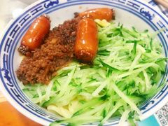 -双喜老铺(人民广场店)