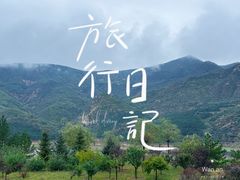 -北岳恒山