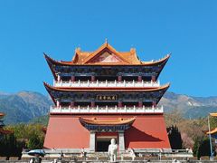 -崇圣寺三塔文化旅游区