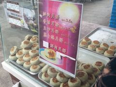 -长发西饼(临顿路店)