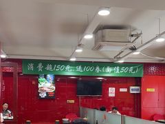 -芦月轩羊蝎子(北蜂窝店)