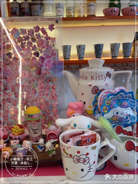 大象厨房(重庆道店)图片