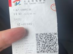 -大光明电影院(南京西路店)