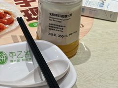 -甲乙饼·手工牛肉饼(东方广场店)