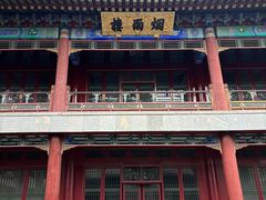 -承德避暑山庄景区