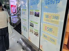 -万达广场(北京槐房店)