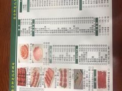 -岳合轩老北京涮肉