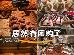 -B&C黄油与面包·THE GARDEN BAKERY概念店(世纪汇店)