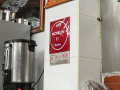 -源记肠粉(华贵路店)