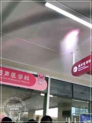 -深圳市宝安区妇幼保健院